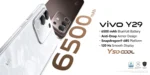 Vivo Y29 - Image 3